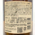 東京都限定◆サントリー 山崎 シングルモルト NV 700ml 43% SUNTORY YAMAZAKI 【U1】