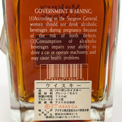 メーカーズマーク VIP レッドキャップ 750ml 45% MAKER'S MARK バーボン【H4】