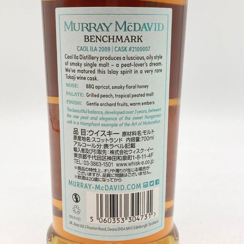 カリラ 13年 2009 マーレイ マクダヴィッド ベンチマーク 700ml 54.8% CAOLILA MURRAY MCDAVID BENCHMARK 【T4】