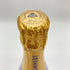 ポメリー ブリュット ロイヤル 750ml 12.5% Pommery Brut Royal 【P】