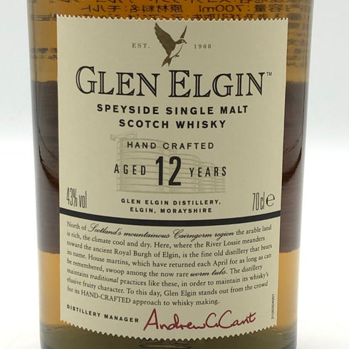 グレンエルギン 12年 スペイサイド シングルモルト 700ml 43% GLEN ELGIN スコッチウイスキー【L0】