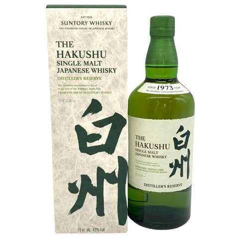 東京都限定◆サントリー 白州 シングルモルト NV 海外流通版 700ml 43% SUNTORY HAKUSHU 【O4】