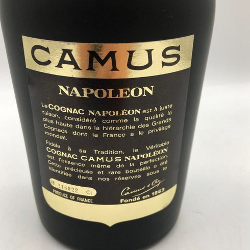 カミュ ナポレオン ラ グランマルキ 700ml 40% CAMUS NAPOLEON LA GRANDE MARQUE コニャック【I4】