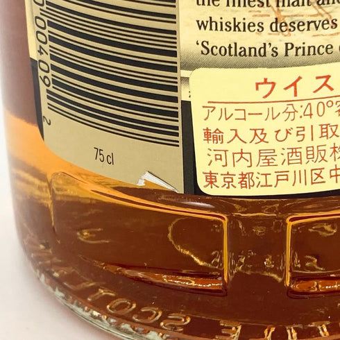 シーバス リーガル 12年 1801 ブレンデッド スコッチ ウイスキー 700ml 40% Chivas Regal スコッチウイスキー【K2】