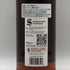 シグナトリー ヴィンテージ シークレットスペイサイドM 15年 ヴィンテージ 2009 オロロソシェリーバット 700ml 48.2% Signatory Vintage スコッチウイスキー【P1】