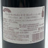 シャトー サン マルタン ド ラ ガリッグ ブロンジネル 2010 750ml CHATEAU SAINT MARTIN DE LA GARRIGUE フランスワイン【L4】
