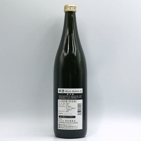 田酒 マイクロバブル 生 720ml 15% 2025年5月 Micro bubble 日本酒- 純米酒【AFA15】