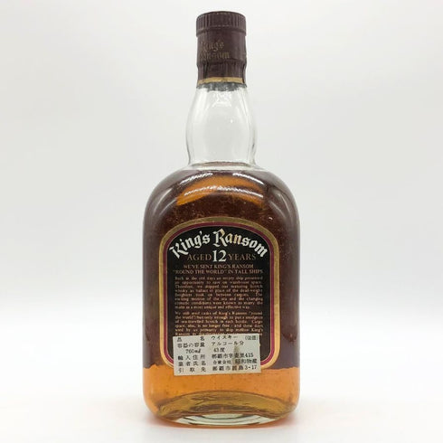 キングス ランサム 12年 ラウンド ザ ワールド 60年代 43% 750ml King's Ransom Round The World スコッチウイスキー【X】