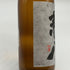 四ツ谷酒造 焼酎屋 兼八 720ml 25% 焼酎(麦)【V4】