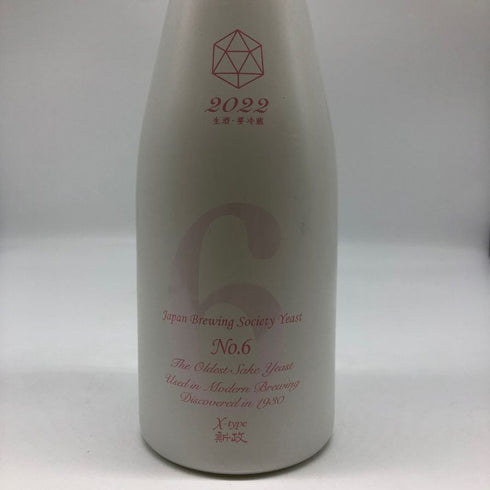 新政 No.6 X-type ダイレクトパス 720ml 2023年8月出荷 日本酒- 純米酒【T0】