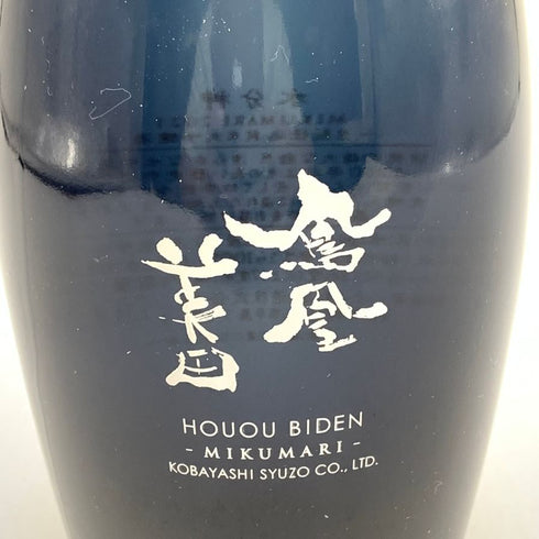 鳳凰美田 純米大吟醸 水分神 MIKUMARI 火入 720ml 16% 【V4】