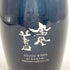 鳳凰美田 純米大吟醸 水分神 MIKUMARI 火入 720ml 16% 【V4】