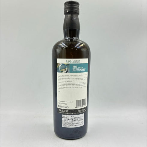 サマローリ アイラ 2023エディション 700ml 45% Samaroli Islay 【S】