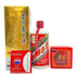 貴州茅台酒 マオタイ酒 天女ラベル 2023 500ml 53% MOUTAI KWEICHOW 中国酒963g【L1】