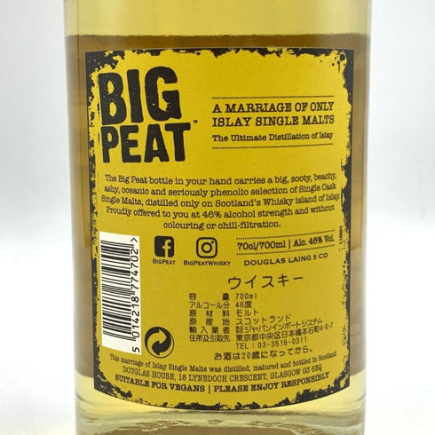 ダグラスレイン ビッグピート スモール バッチ 700ml 46% DOUGLAS LAING'S Big Peat Small Batch スコッチウイスキー【Q2】