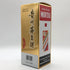 貴州茅台酒 マオタイ酒 天女ラベル 2023 500ml 53% KWEICHOW MOUTAI 中国酒946g【W4】