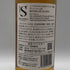 東京都限定◆ガイアフロー 静岡 ポットスティル K 純日本大麦 2024年版 500ml 55.5% GAIAFLOW SHIZUOKA POT STILL K 【D1】