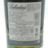 バランタイン 17年 700ml 40% 国内正規品 BALLANTINE'S スコッチウイスキー【F3】
