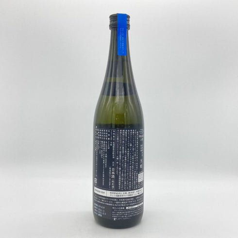新政 雨蛙 アマガエル スパークリング 2024年6月出荷 720ml 8% ARAMASA 日本酒- 純米酒【AFA15】