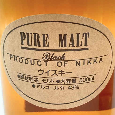 東京都限定◆ニッカ ウイスキー ピュアモルト 蒸留所限定 ブラック レッド 500ml 43% NIKKA WHISKY PURE MALT 2本セット 【Y】
