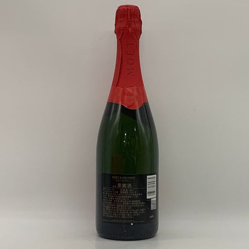 モエ エ シャンドン アンペリアル 白 シェア ザ ラブ 750ml 12.5% Moet&Chandon IMPERIAL シャンパン【C3】