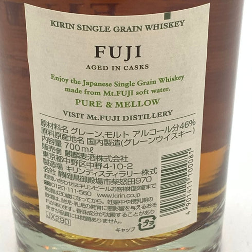 東京都限定◆富士 シングル グレーン ウイスキー 700ml 46% FUJI SINGLE GRAIN 【B4】