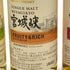 東京都限定◆ニッカ 宮城峡 モルティ&ソフト シェリー&スウィート フルーティ&リッチ 55% 180ml NIKKA MIYAGIKYO 3本セット 【C4】
