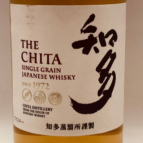 東京都限定◆サントリー 知多 シングルグレーン 700ml 43% SUNTORY CHITA 【M4】