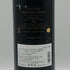 シャトー デュルフォール ヴィヴァン グランクリュ 2023 13.5% 750ml CHATEAU DURFORT VIVENS ボルドーワイン【Q2】