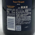 ヴーヴ クリコ リッチ オン アイス 750ml 12% Veuve Clicquot Rich シャンパン【U1】