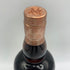 グレンファークラス 25年 700ml 43% Glenfarclas スコッチウイスキー【U4】