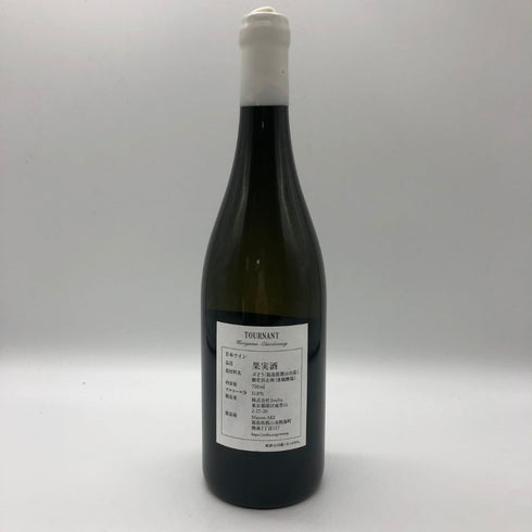 メゾン アキ トゥルナン コオリヤマ シャルドネ 2023 750ml 11% Maison Aki Tournan Koriyama Chardonnay 白ワイン【V4】