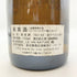 メゾン ピエール オヴェルノワ プルサール 2011 750ml 12.5% Maison Pierre Overnoy Arbois Pupillin Poulsard 【D1】