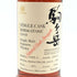 東京都限定◆マルス 駒ヶ岳 1989-2013 ナチュラルカスクストレングス アメリカンホワイトオークカスク 750ml 59% MARS 【同梱不可】【C3】
