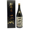 高木酒造 十四代 秘蔵酒 純米大吟醸 1800ml 15% 2025年7月 日本酒- 純米大吟醸酒【R4】