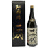 高木酒造 十四代 秘蔵酒 純米大吟醸 1800ml 15% 2025年7月 日本酒- 純米大吟醸酒【R4】