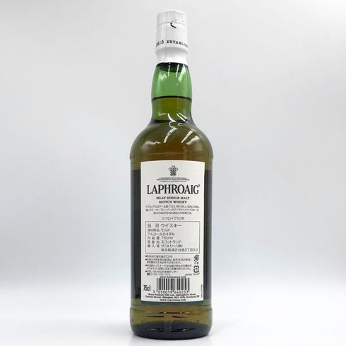 ラフロイグ 10年 シングルモルト スコッチウイスキー 750ml 43% LAPRHROAIG スコッチウイスキー【P1】