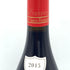 フランソワ ラマルシュ ヴォーヌ ロマネ プルミエクリュ レ スショ 2015 750ml 13.5% Francois Lamarche Vosne Romanée 1er Cru Les Suchots ブルゴーニュワイン【F1】