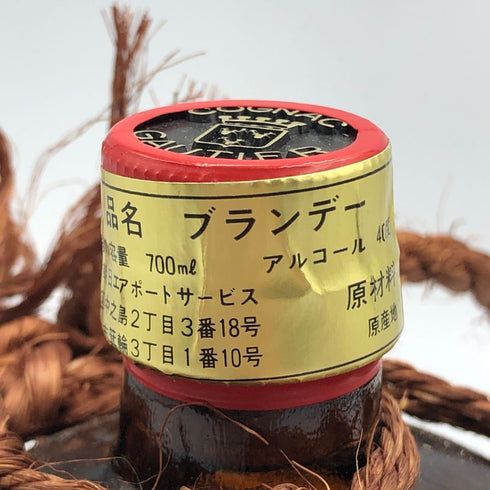 ゴーティエ フィッシャーボール プレステージ 700ml 40% GAUTIER ブランデー【K1】