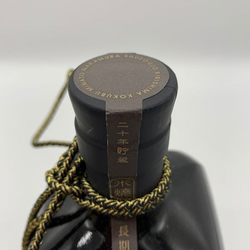 なかむら 米製原酒 20年貯蔵 720ml 36% NAKAMURA 米焼酎【L4】