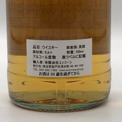 ハイランダーイン グレンスペイ マギーズコレクション 22年 1998-2021 49% 700ml highlander inn スコッチウイスキー【D2】