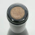 ソガペールエフィス リアサケ ナチュレル 2024 750ml 15% sogga pere et fils Riz a sake naturel OBUSE WINERY 白ワイン【R1】