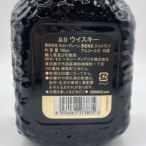 グランド オールドパー 18年 750ml 40% Grand Old Parr スコッチウイスキー【I1】