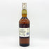 タリスカー 25年 700ml 45.8% TALISKER スコッチウイスキー【T】