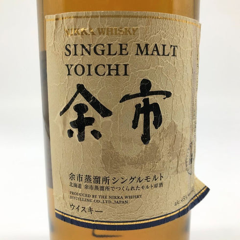 東京都限定◆ニッカ 余市 シングルモルト 700ml 45% NIKKA 【F】