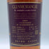 グレンモーレンジィ ラサンタ 12年 シングルモルト 700ml 43% GLENMORANGIE LASANTA スコッチウイスキー【X4】