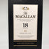 ザ マッカラン 18年 シェリーオーク 空き箱 化粧箱 カートン The MACALLAN【C3】