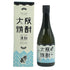 大阪焼酎 國乃長 720ml 25% 米焼酎【X4】