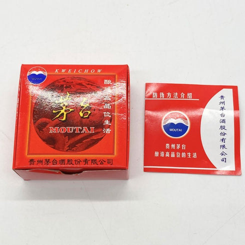貴州茅台酒 マオタイ酒 天女ラベル 2020 53% 500ml KWEICHOW MOUTAI 【K4】