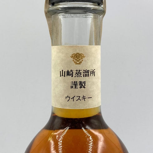 東京都限定◆サントリー ピュアモルト 山崎蒸溜所 謹製 樽出原酒 酒精五十八度 500ml 58% SUNTORY 【W】
